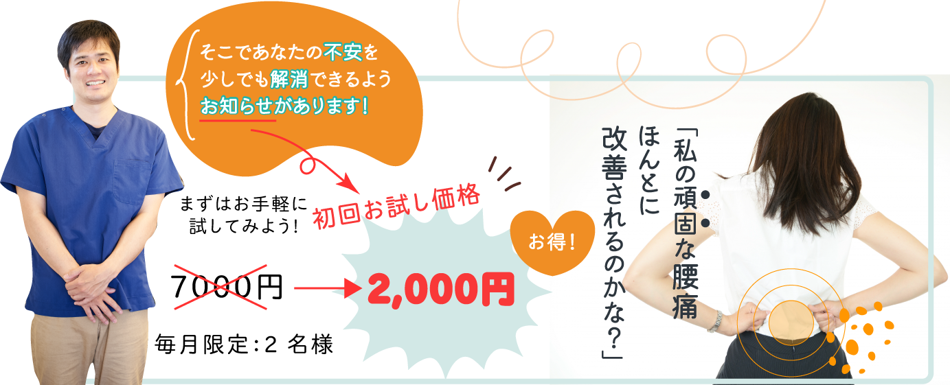 campain-price-2ver campain-price-2ver