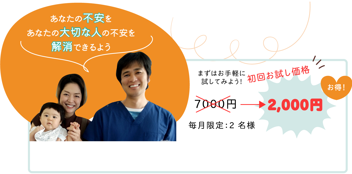 campain-price campain-price