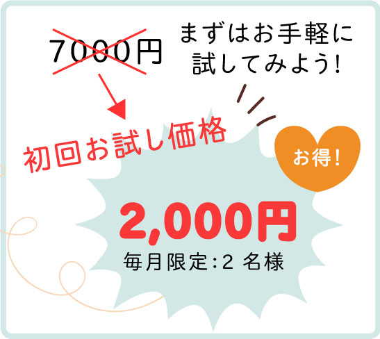 mb_campain-price-1ver-03 mb_campain-price-1ver-03